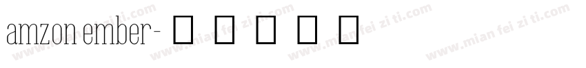 amzon ember字体转换